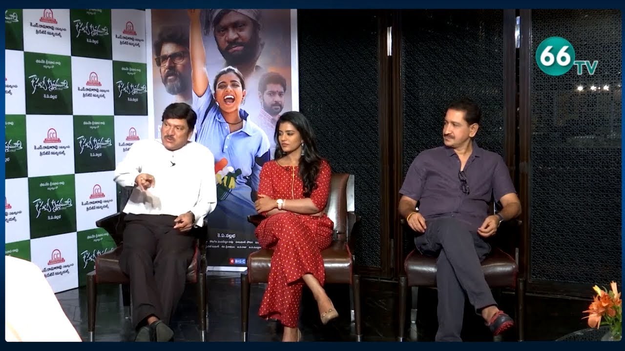 kousalya krishnamurthy Team Special Chit Chat || Rajendra Prasad , Aishwarya Rajesh || 66 tv