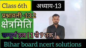 prashnawali 13.2 class 6th one shot || Ncert Exercise 13.2 class 6th full solution by sugandhsharma