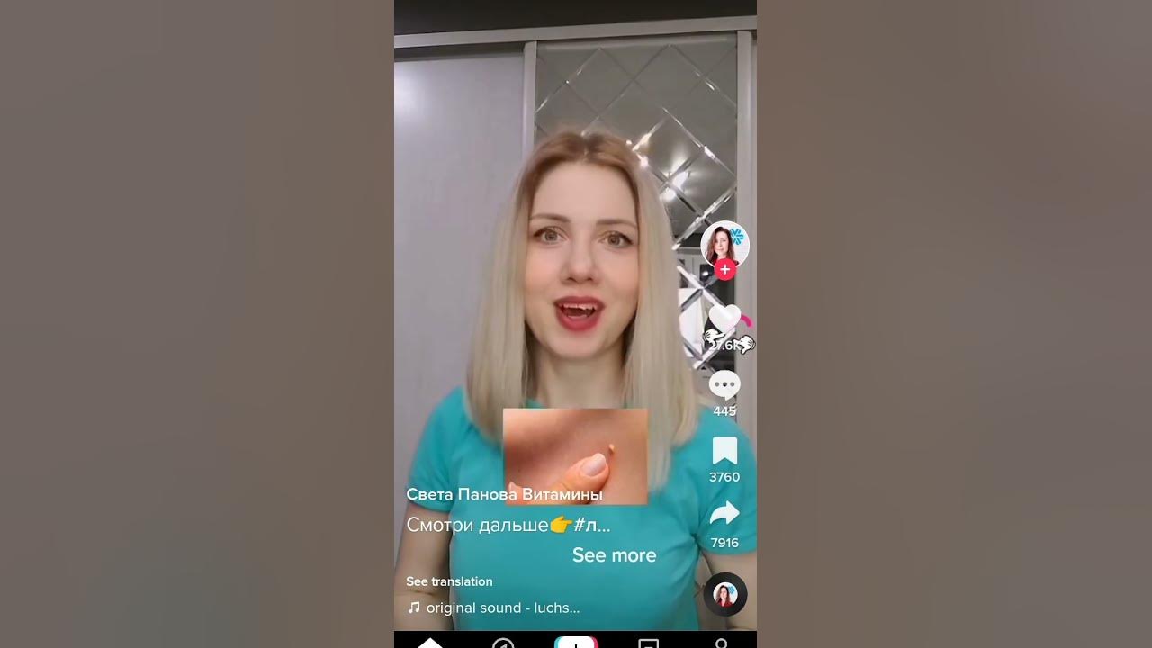 истории+тик ток - YouTube