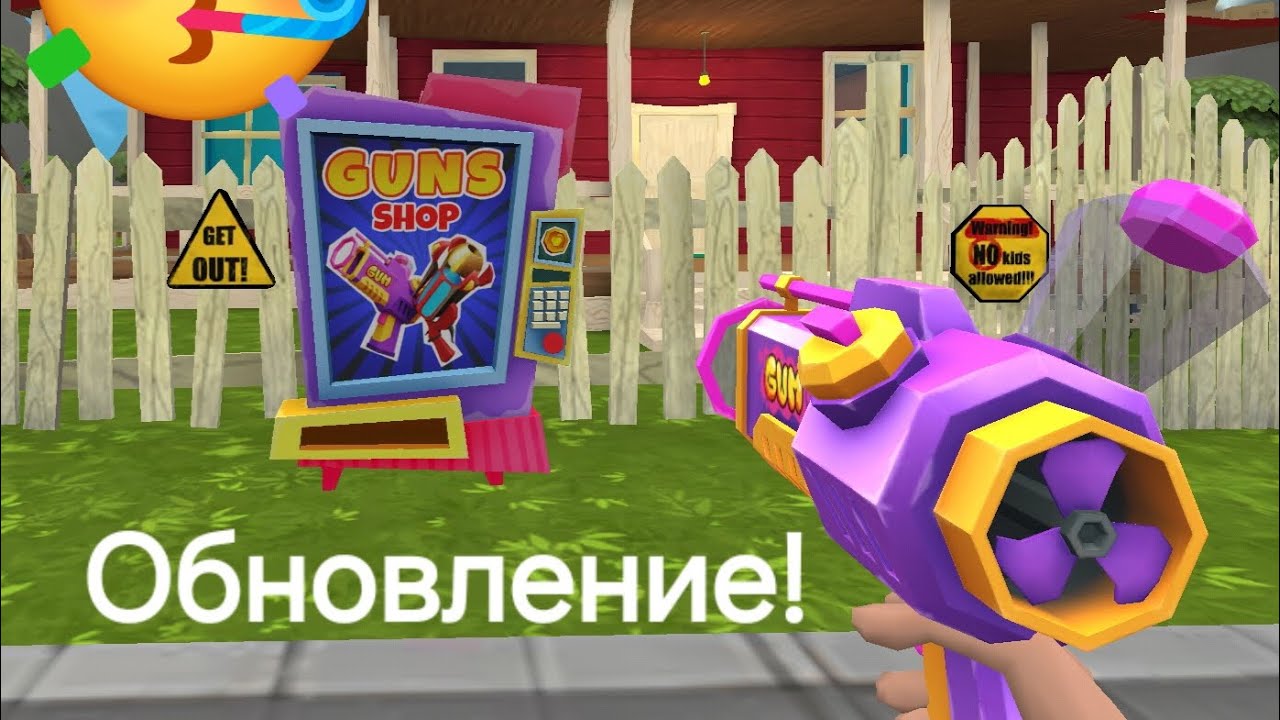 Наконец-то! Обновление первого Dark Riddle! новый магазин пушек и много чего ещё!