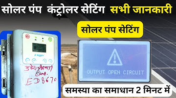 shakti solar pump controller settings, shakti simbha 2.0 output open circut, shakti controller