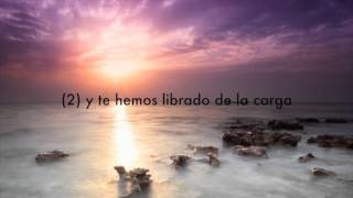 Sura Ash-Sharh, Subtítulos Español, Abdallah Matroud