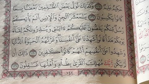 تعلم وأتقن قراءة القرآن/ سورة الأنعام آية 129-131 بالتجويد للمبتدئين