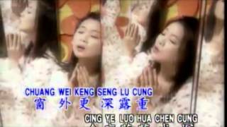 Video thumbnail of "谢采妘 (Michelle Hsieh) - IK LIEN YU MUNG"