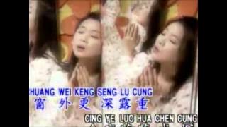 谢采妘 (Michelle Hsieh) - IK LIEN YU MUNG