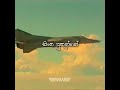 Anthima Satana | Short Lyrics | Flashback | Victory Day Celebration #Flashback #MenWickOfficial