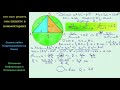 Геометрия Найдите радиус окружности описанной около равнобедренного треугольника с основанием 16 см