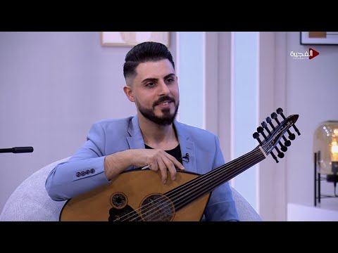 المطرب وعازف العود جواد بشنق يشارك أبرز التحديات التي صقلت مسيرته الفنية المميزة وأغنت تجربته