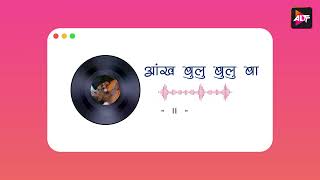 #viedoviral eyes bulu bulu | 🎵 Song | Best Of 2024 | Bhojpuri Song | Watch Now