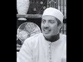 سيبها علي الله الشيخ جابر بغدادي