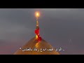 ألم ترى كيف أبدع ربك بالعباس اكسبلور لايك ياعلي ستوريات العباس الاربعين الحرمين ألم ترى كيف أبدع ربك بالعباس اكسبلور لايك ياعلي ستوريات العباس الاربعين الحرمين