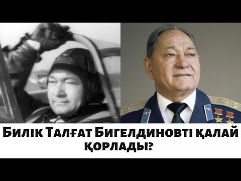 Бейне: Ресейдегі жасырын жер салығы және оның КСРО-да қалай болғаны