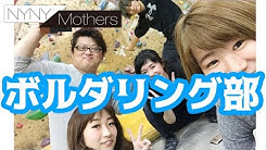 ひめじチャンネルnyny Youtube
