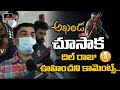 Producer Dil Raju reaction after watching Balakrishna's Akhanda movie