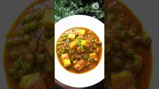 Quick Matar Paneer Recipe Matar Paneer Peas Paneer Recipe shorts youtubeshorts matarpaneer