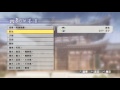戰國無雙4 2 BGM 新生 戰國無雙4 2 BGM 新生