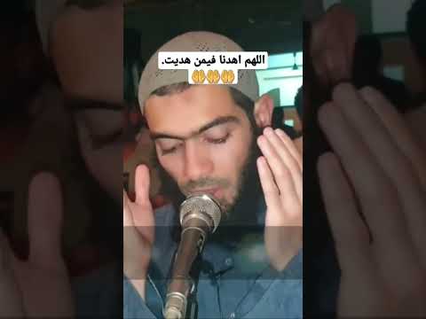 اللهم اهدنا فيمن هديت دعاء