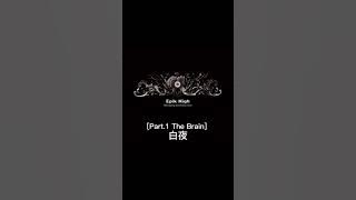[full Album]에픽하이 4집 합본 EPIK_HIGH_4th_Full Album Part1  Part 2 합본 (Remapping The Human Soul)  에픽하이 4집