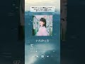 雨が降る日にぴったりな一曲🌂 #プレイリスト #雨 #マルシィ #雫