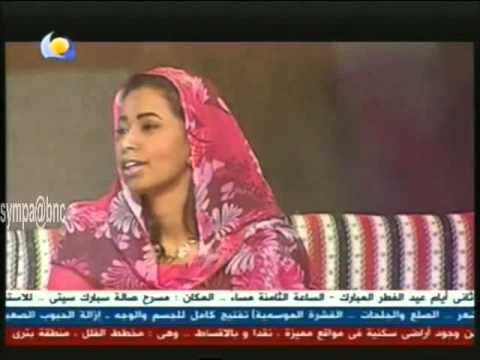 الشاعرة وئام كمال الدين - ما لايماك - ريحة البن 2013- الهجرة