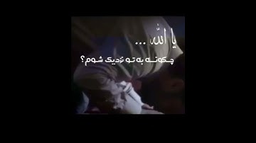 سوره مبارکه العلق آیه ۱۹ با ترجمه زیر نویس فارسی