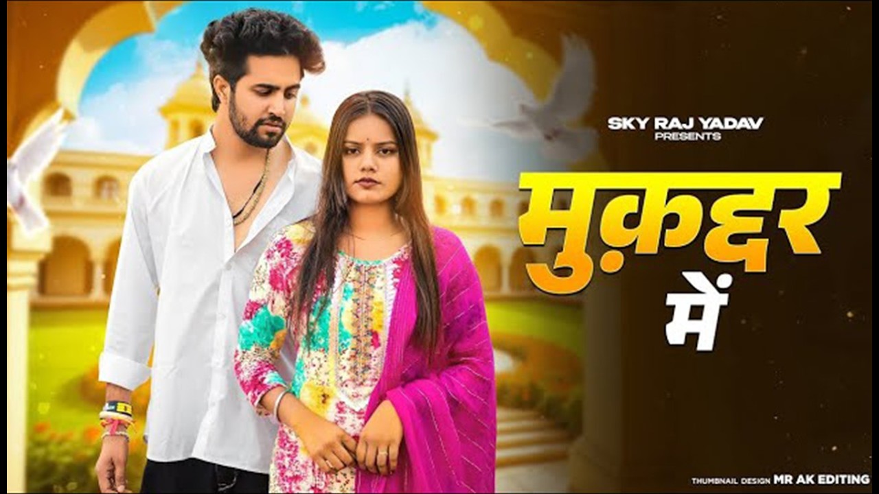 Muqaddar Me | Official Video | Farmani Naaz | Farman Singer | Dhadkan Song | Sad Song | Naaz Musaic