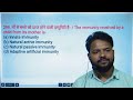 ANM/GNM EXAM PREPARATION II TOP VVI MCQS II SUB MICROBIOLOGY