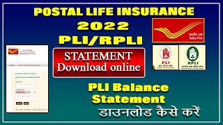 Postal life insurance balance statement download, PLI premium paid certificate download कैसे करें