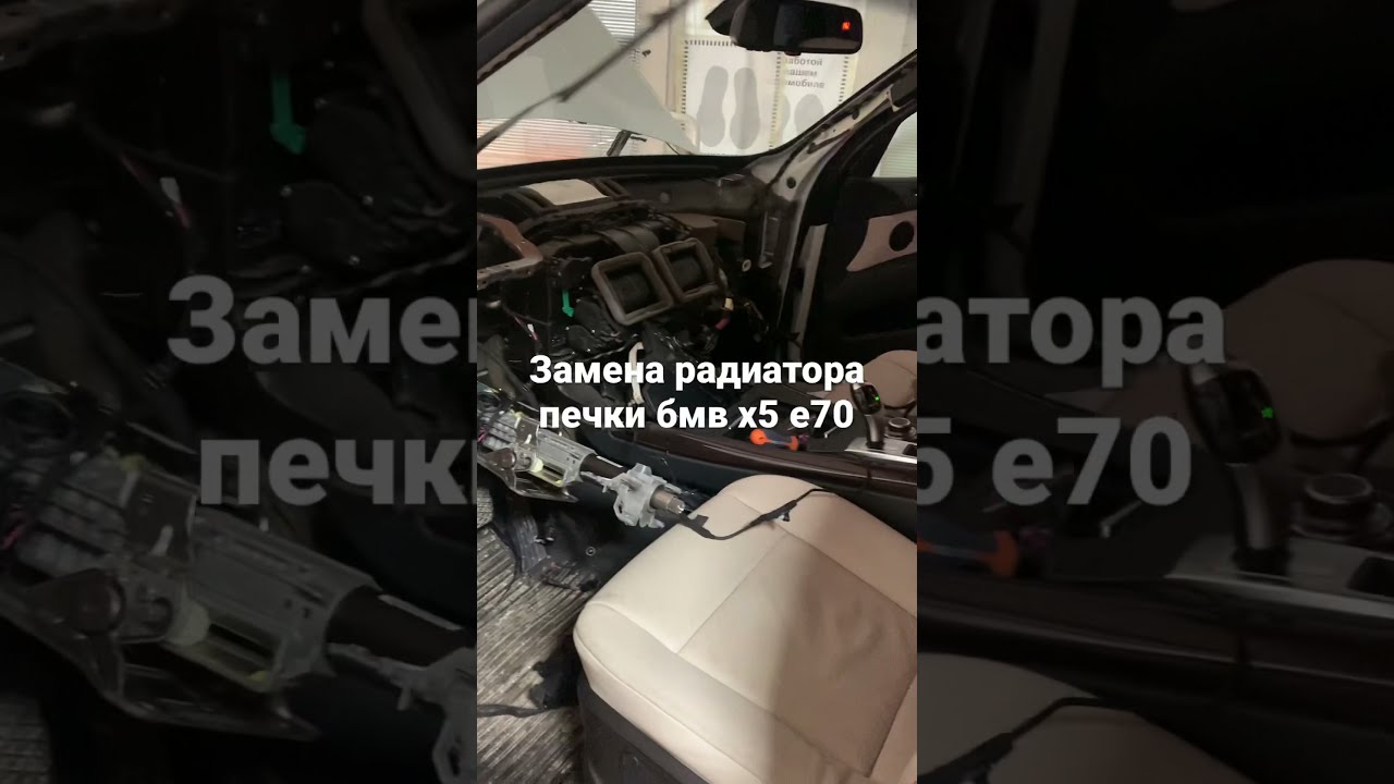 замена вентилятора печки е39