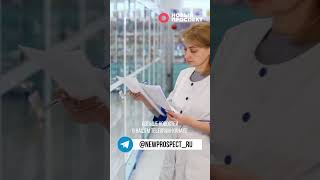 В России запретят продавать просроченные и поддельные лекарства