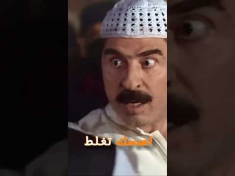 الزعران ما بيعرفوا مين الزعيم أبو طالب القنواتي مسلسل طوق البنات