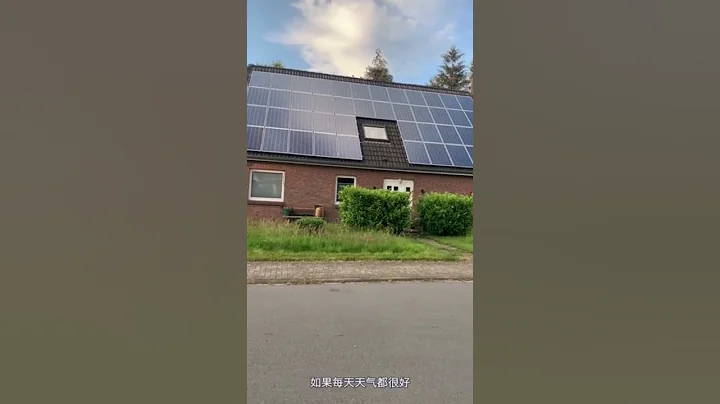 一分鐘了解德國安裝太陽能板 - 天天要聞