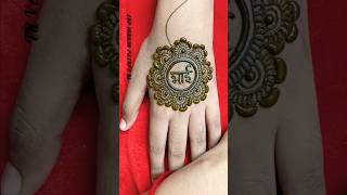 New Raksha Bandhan Mehndi Design ...