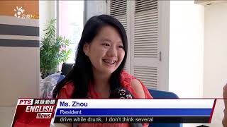 Pts English News 20170927 公視英語新聞