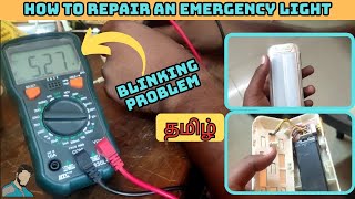 House Emergency Light Low Power Led Bilking Problem Tamil Santhoshinfo