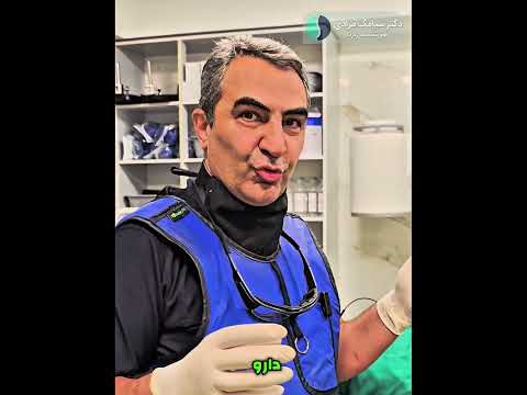 دکتر سیامک مرادی فوق تخصص درد عصب سه قلو