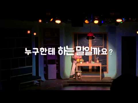 사랑은 비를 타고(Between Raindrops) 2015 Movie Trailer 5탄