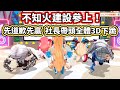 先道歉先贏！不知火建設社長帶頭全體３Ｄ下跪【hololive／ホロライブ】【不知火フレア／Miko／星街すいせい／尾丸ポルカ／白銀ノエル】【VTuber中文字幕】