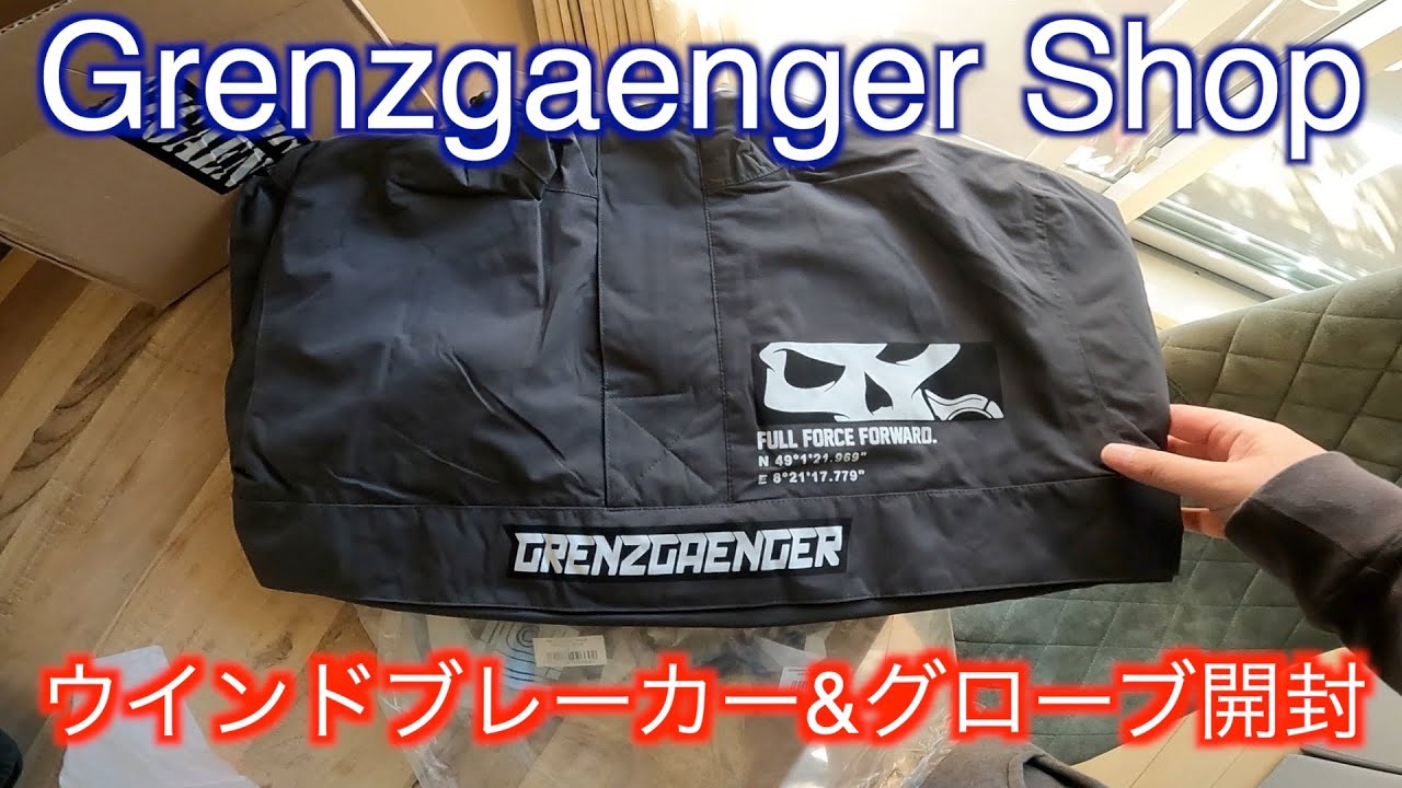 grenzgaenger ウィンドブレーカー GRENZGAENGER] Windbreaker ウインドブレーカー ペトロール