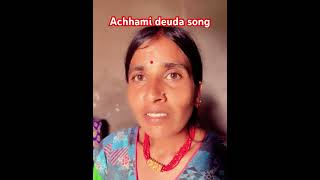Achhami deuda geet ka daura chiri hai #nepalchautari singer Dhankala Timilsaisan