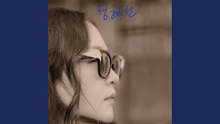 Sometime (언젠가)