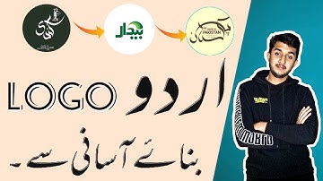 HOW TO DESIGN URDU LOGO || Logo Desig In Urdu || Logo Design For Free || IMAGITOR APP || ZK VIBES