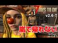 #7【7 Days to Die V2.6】ジェンさんに会いに行ったら嵐にあった…かつーんだもの!【ゆっくり実況】