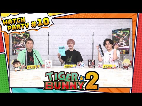 TIGER &amp; BUNNY 2 Watch Party #10 (EN Sub) | Netflix Anime