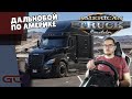 🚚 В РЕЙС ПО США на ФУРЕ ● American Truck Simulator (1.40.1.0s) СТРИМ ● На Руле Logitech G29 ● #38