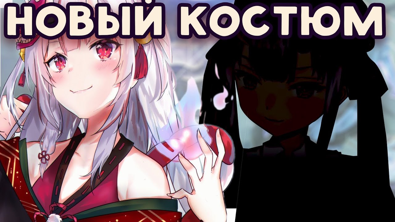 [RU SUB] НОВЫЙ ШИКАРНЫЙ Костюм Аяме | hololive ru