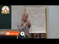 لحن أونيم ناي تعليمي للمعلم زاهر أندراوس 