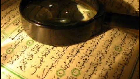 سورة مريم - يوسف كالو _ Surat Mariam - Yousef Kalo