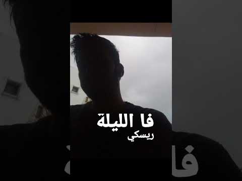 الفستان دا مش هنساه