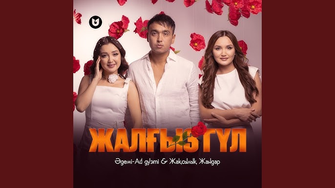 Жезөкшелерге тегін тапсырыс беріңіз Көршімді камераға түсірдім